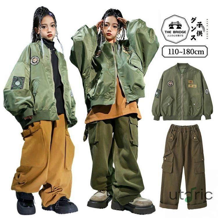 樂天商城 - 【送料無料】ブルゾン 派手 衣装 セットアップ 子供服 ジャケット 長袖 カーキグリーン カーゴパンツ 練習着 ボーイズ ヒップホップ 衣装 子供 ダンス衣装 かっこいい ダンス 練習着 キッズ セットアップ スタジャン ロンパン
