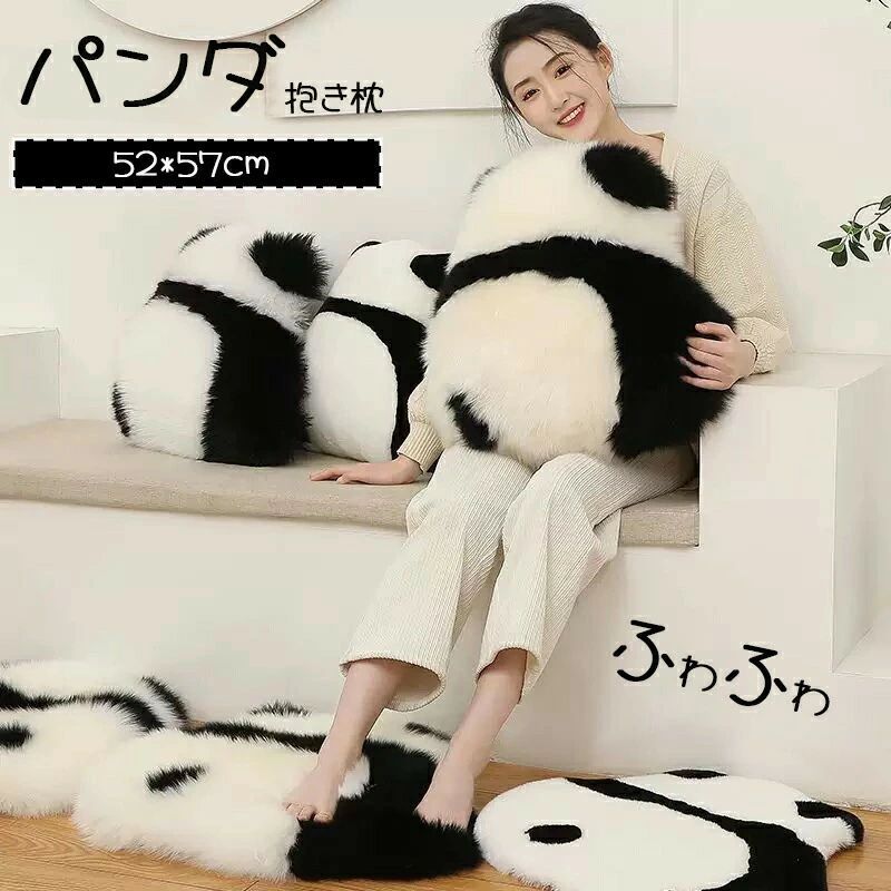 【送料無料】パンダ 抱き枕 パンダ ぬいぐるみ おもちゃ 可愛い おしゃれ ふわふわ もふもふ 柔らか 癒し こころほっこり プレゼント 子供 女の子 男の子 雑貨 お祝い 誕生日 内祝 ギフト 贈り物 ベッドルーム