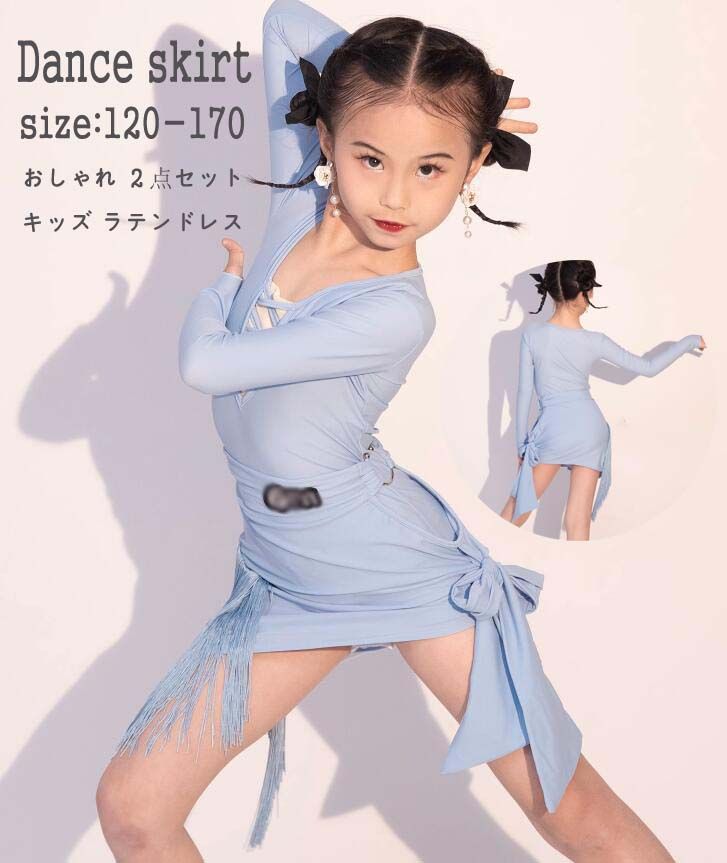 【送料無料】超可愛い 女の子 社交ダンス衣装 社交ダンス ドレス ラテン ルンバ 練習着 キッズ ラテンドレス 子供 2点 ダンドレス ジュニア フラメンコ ワルツ サンバ衣装 高品質 タンゴ 競技用 ダンスウェア ゴージャス ステージ衣装 ワンピース ヴィーナス イベント 大量注