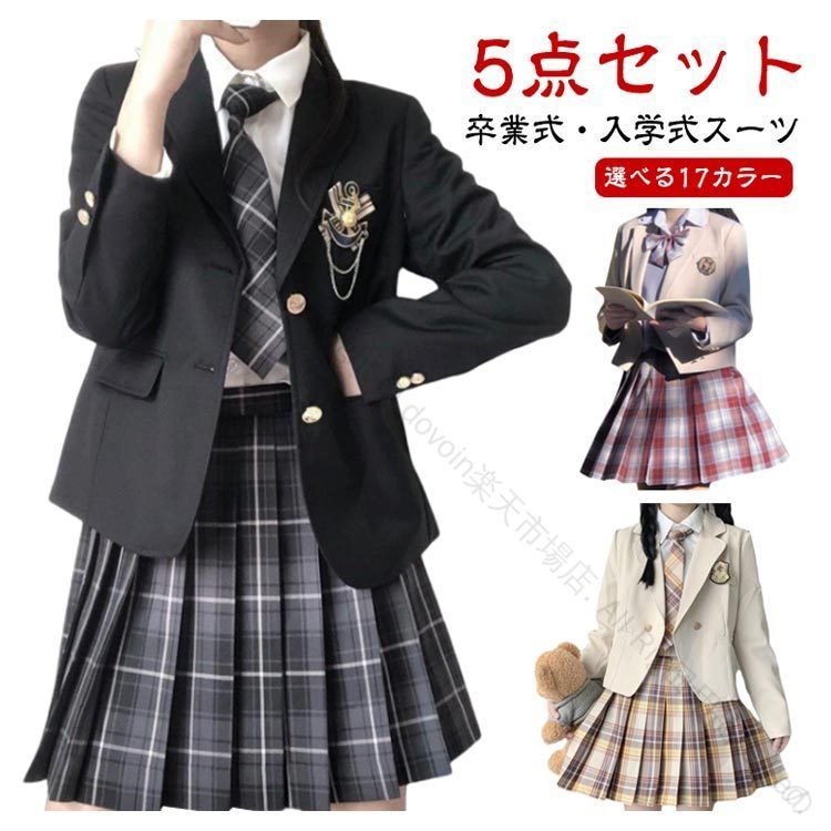 Other - 5点セット 女の子用 卒業式 入学式 スーツ ブレザー ジャケット スカート ブラウス 長袖 ネクタイ リボン 小学生 中学生 高校生 中高生 大きいサイズ 子供服 女子 制服 フォーマルスーツ 撮影用スクール服 通学や式典に最適な高品質セット