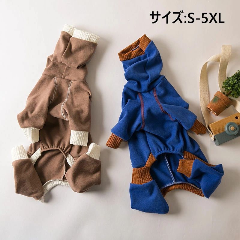【送料無料】犬 服 犬の服 ドッグウェア アウター 中型犬 小型犬 おしゃれ ペット服 犬洋服 四脚衣 ウェア ドッグウェア ペットウェア お出かけ 普段着 脱毛保護 可愛い 犬のコート コート ペット洋服 あったか 抜け毛防止 お散歩服 防寒服 2色