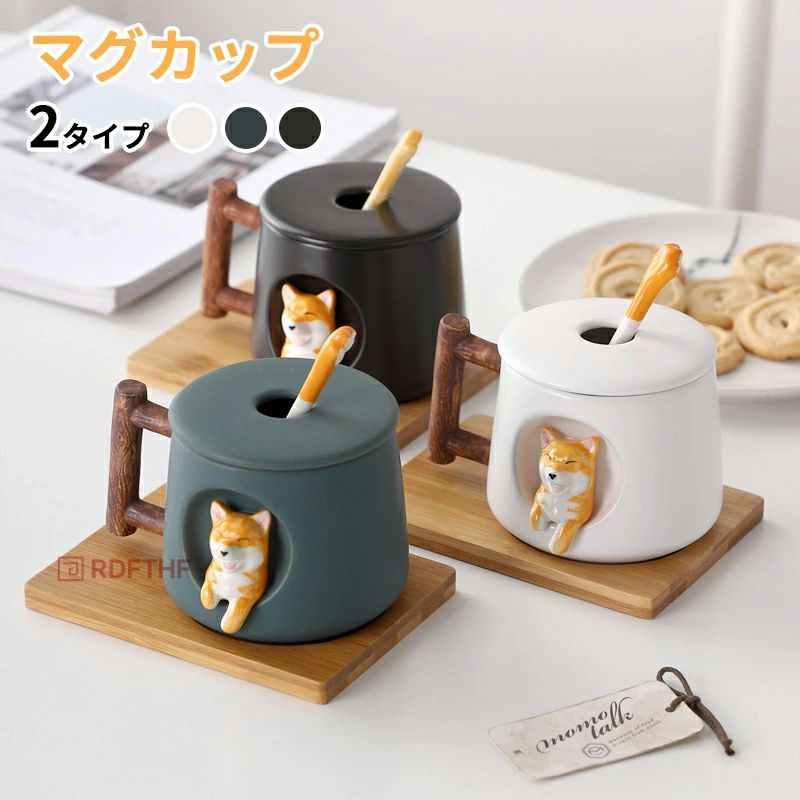 乐天商城 - 福袋 柴犬 マグカップ プレゼント 結婚祝い 保温 蓋 蓋付き 北欧 おしゃれ 柴犬柄 コーヒーカップ 大きい 陶器 ハンドメイド ティーカップ 大容量 コップ カフェマグ キッチン雑貨 洋食器 和食器 磁器 冷蔵庫/消毒キャビネット/食洗機 ラッピング 資材 提供可能
