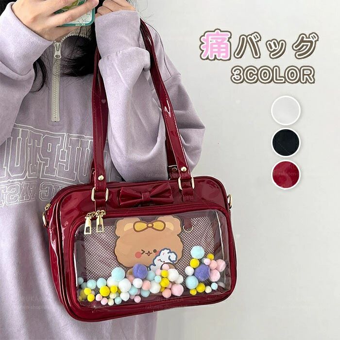 痛バッグ ビニールバッグ 痛バ トート トートバッグ BAG バッグ レディースバッグ カバン ビニール トート 鞄 かばん 推し活 オタ活 缶バ 大容量 肩掛け 手提げ缶バ 大容量 肩掛け 手提げ 軽量 インスタ かわいい ワインレッド 黒 白 送料無料