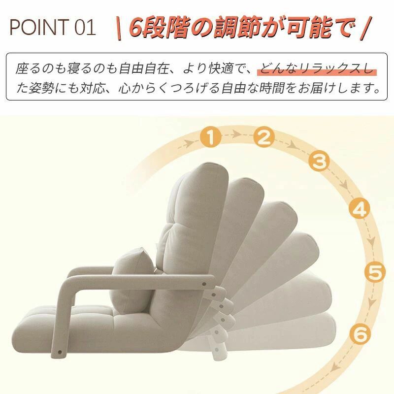 座椅子 肘掛け座椅子 6段階調整 ひじ掛け付き 低反発 4色 フットパッド付き 贈る抱...