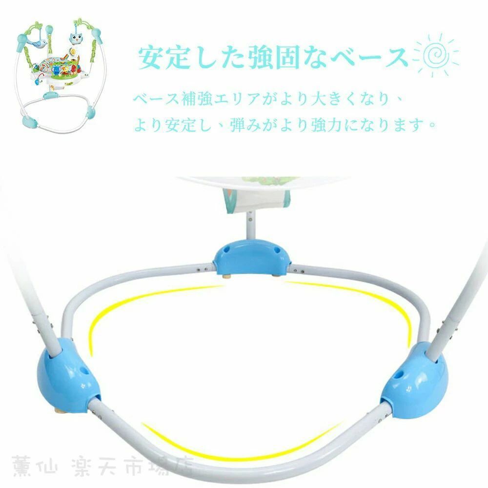 beautivityの【送料無料】ジャンプ 赤ちゃん おもちゃ 歩行器 ベビー ジャンプ 赤ちゃん ジャンプ ベビー ジャンパー おもちゃ 室内遊具｜アングル2