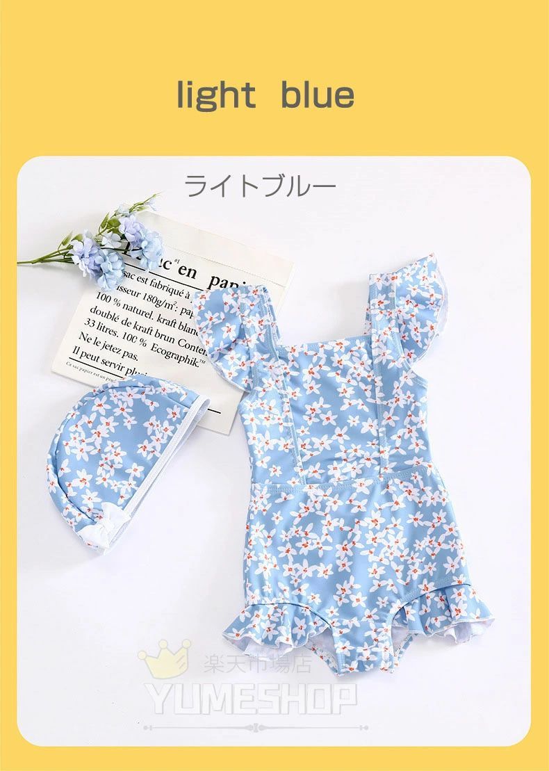 【送料無料】花柄水着 女の子 ワンピース 水着 帽子付き キッズ 水着 女の子 ビキ...