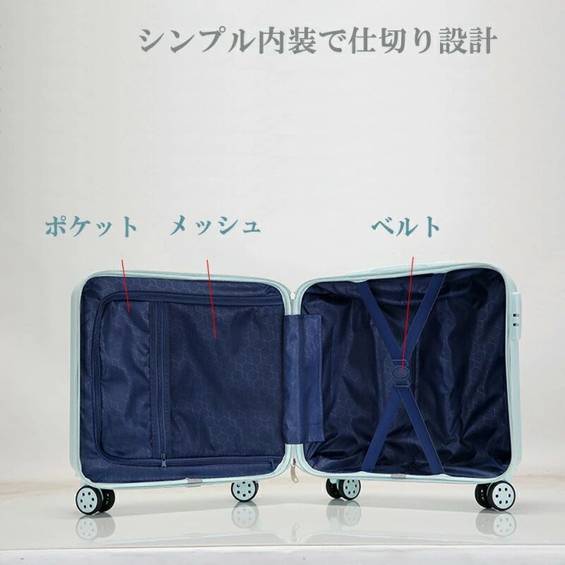 beautivityの【送料無料】キャリーケース 機内持ち込み キャリーバッグ 小型 キャリーバッグ ロック付き レディース メンズ 1-5日用 旅行カバン バッグ 静音 シンプル 大容量 可愛い トランク 高校生 大学生 修学旅行 海外旅行｜アングル3