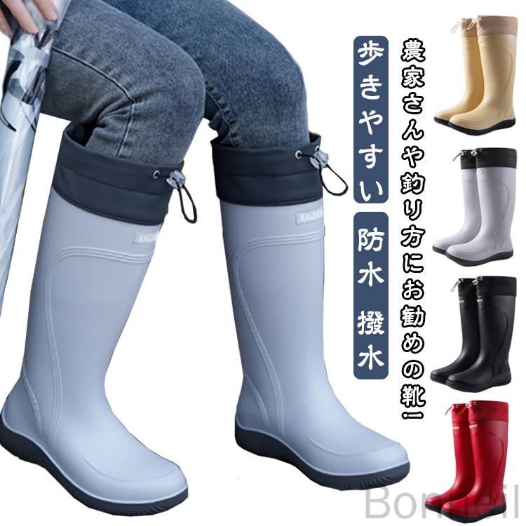 樂天商城 - 【送料無料】長靴 歩きやすい ロング 農業専用 長ぐつ ガーデニング 農業用 作業用 レディース おしゃれ かわいい 絞れる 防水 レインブーツ ロング丈 雨靴 雨 雪 災害 アウトドア 畑仕事 用靴 靴 便利 125文字