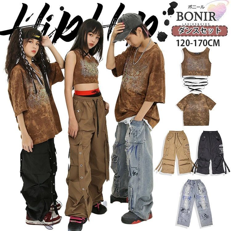 乐天商城 - 【送料無料】ブラウン タイダイ キッズ ジャズ ダンス衣装 女の子 無袖 タンクトップ ブラック ベージュ カーゴパンツ ズボン デニムパンツ スパンコール付き ラメ k-pop 応援団 hiphop 団体服 練習着 ゆったり ジュニア おしゃれ ダンスウェア 発表会 120-170