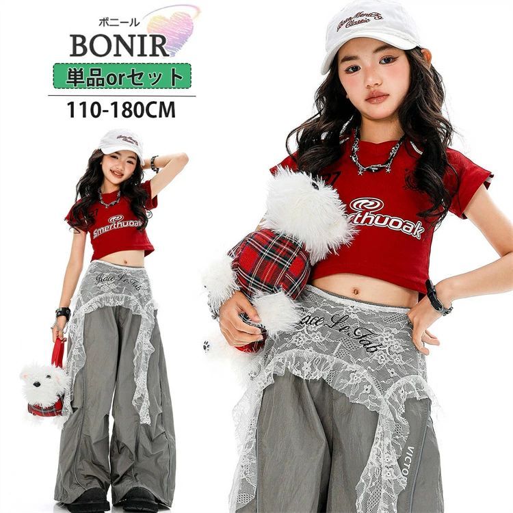 【送料無料】ダンス衣装 Tシャツ 女の子 半袖 赤 パンツ カーゴパンツ ガールズ キ...