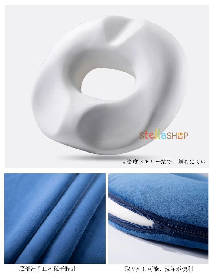 【送料無料】クッション 男性用 穴あきクッション 座布団 姿勢 痔 マタニティ 坐骨神経痛 お尻 痛み 椅子 穴あきクッション プレゼント ギフト 持ち運び ざぶとん 坐骨 神経痛 腰に優しい いぼ痔 クッション 股 お尻 痛み 軽減 座り 体 圧 分散 座布団 腰痛対策 腰痛対策 [2]