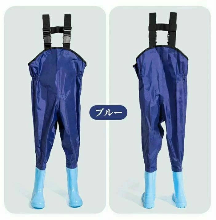 【送料無料】子供用ウェーダー 水遊び 撥水 誕生日 ギフト 赤ちゃん キッズ こども...