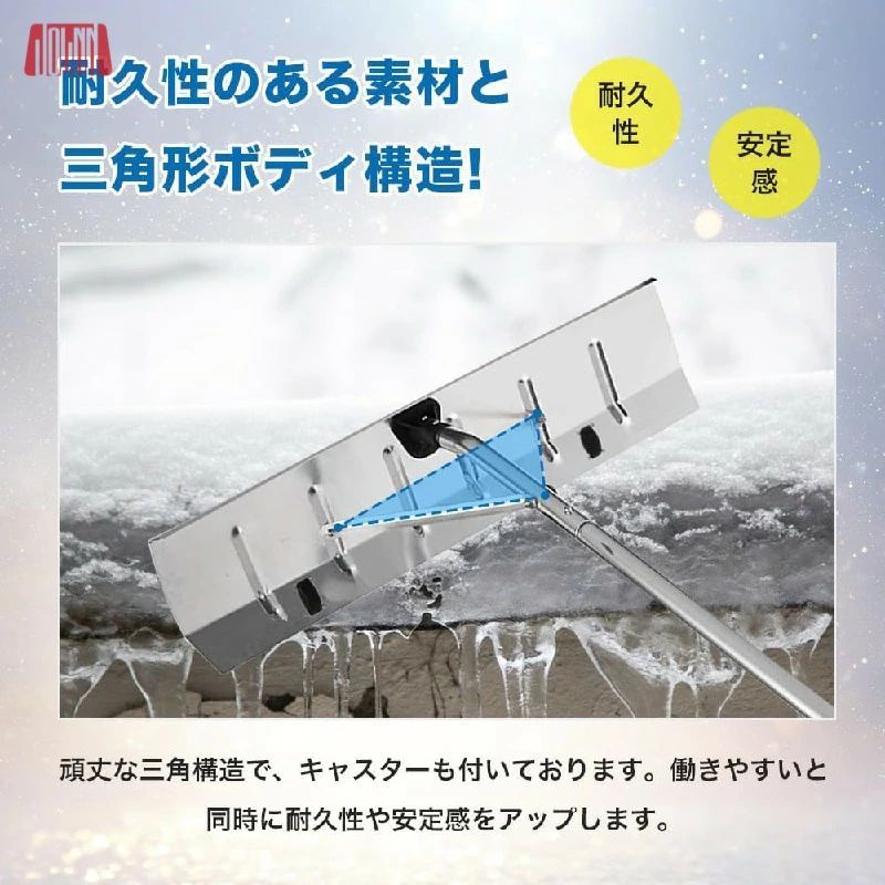 【送料無料】屋根 雪下ろし棒 1.5m~6m 道具 雪かき 雪かき棒 雪かき機 雪落とし 除...