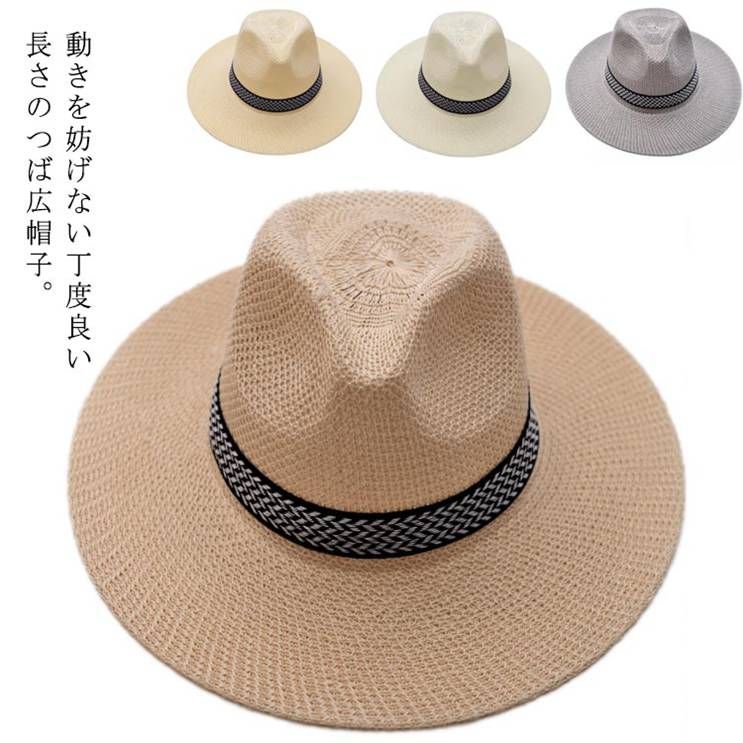 草帽（straw hat） - 【送料無料】帽子 麦わら帽子 ハット メンズ 洗える 中折れハット つば広 夏用 ビーチ アウトドア 紫外線対策