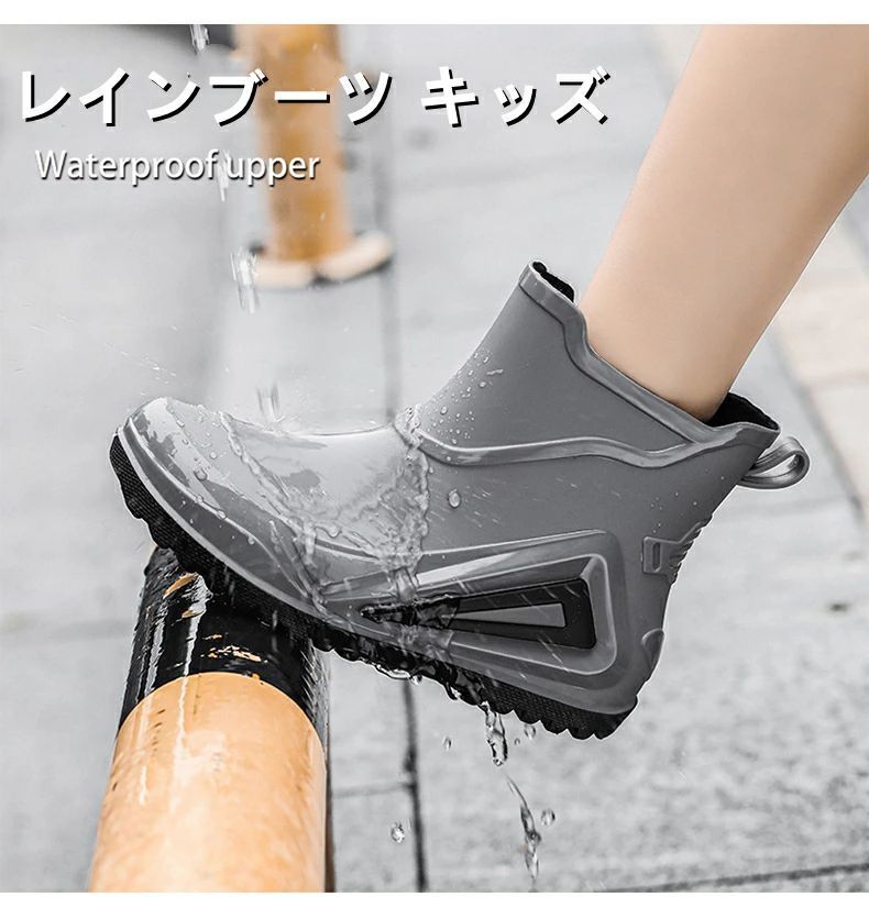 【送料無料】キッズ 長靴 子供 レインブーツ 男の子 女の子 長ぐつ レイングッズ 無地 雨具 雨用 雪遊び スノーブーツ おしゃれ 靴 クツ くつ 雨対策 通学 通園 台風 梅雨 災害対策 長靴 ショート丈 滑り止め こども 子供用