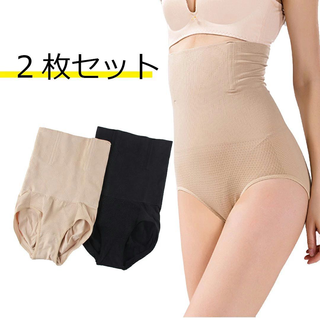 Girdle Shorts - 【送料無料】レディース ハイウエストショーツ 補正下着 レース ヒップアップ インナー パンツ 2枚セット