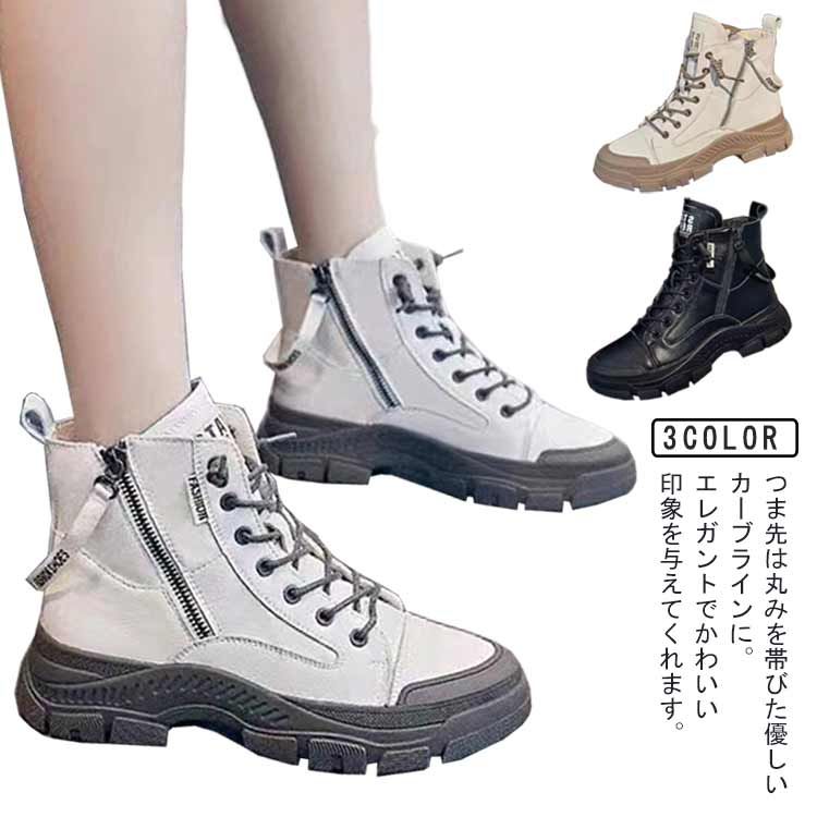 【送料無料】レディース スニーカー ハイカット ショートブーツ レースアップ シューズ 靴 歩きやすい 靴 サイドファスナー 歩きやすい 履きやすい ラウンドトゥ プラットフォーム カジュアルシューズ 美脚 軽量 アウトドア キャンプ