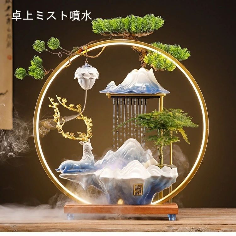 【送料無料】流水飾り　置物【風水・開運】鹿彫刻付き 卓上ミスト噴水 循環式デザイン噴水 霧発生機能 インテリア装飾 風水山水盆 オフィス置物 静音循環式 樹脂工芸品 ギフト　装飾品 噴水 禅 屋内 風水アクセサリー