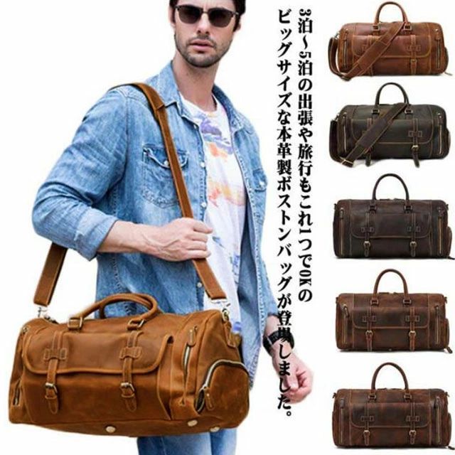 Boston Bags - 【送料無料】本革 バッグ バッグ 旅行鞄 牛革 ワイルド トラベルバング レザー 機内持ち込み ゴルフ鞄 手提げ鞄 旅行 出張 帰省 50cm 58cm 靴入れ付き