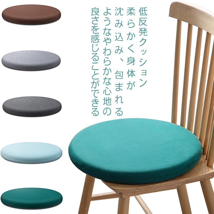 Low Rebound Cushions - 【送料無料】低反発クッション 読書 滑り止め 大判 在宅 クッション 抱き枕 大きい クッション おしゃれ 座る 厚手 フロアクッション クッション 大きめ 丸型 かわいい 座布団 椅子用 イス クッション チェアクッション 腰痛 うつぶせ 分厚い 子供 フロア