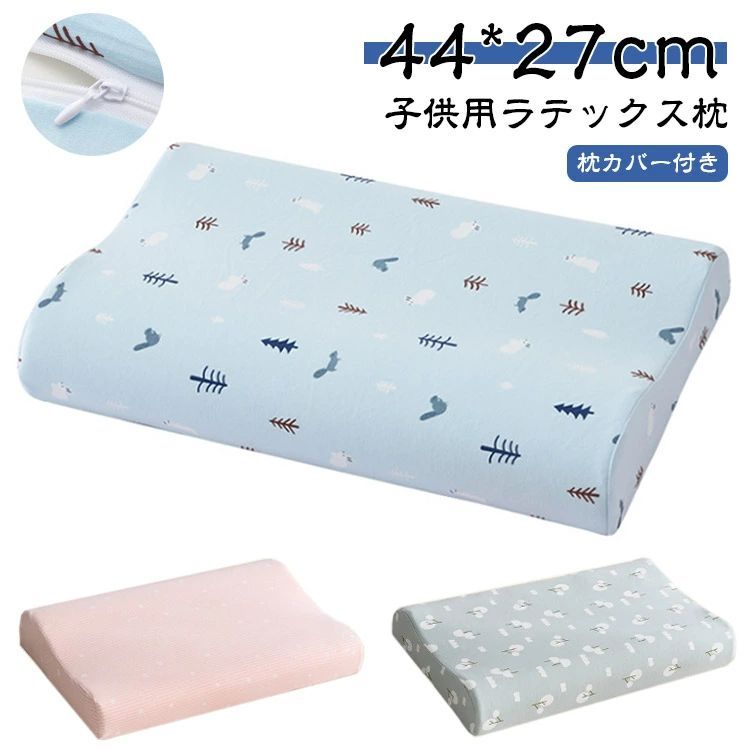 【送料無料】高反発 枕 天然ラテックス ラテックス枕 安眠枕 タイ ピロー まくら ...
