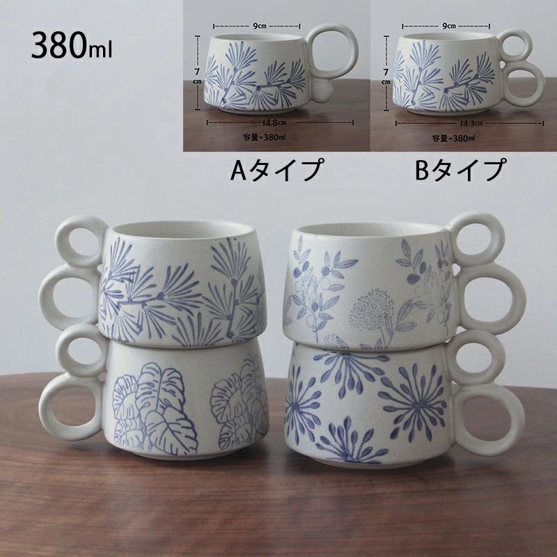 乐天商城 - 【送料無料】コーヒーカップ カップ&ソーサー ティーカップ 380ml マグカップ 磁器 食器 コーヒーマグカップ 洋食器 マルチカップ カフェオレ 和風 紅茶 カップ カフェ風 おうち 新生活 喫茶店 レストラン カフェ シンプル 電子レンジ 食洗機対応 口径9cm×高さ7cm 青花磁器