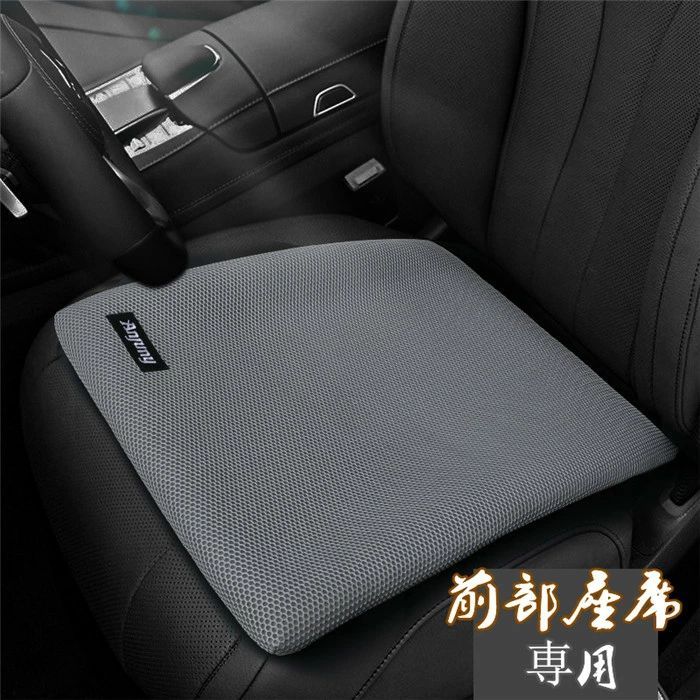 乐天商城 - 座布団 クッション カークッション エア繊維 車座布団 車クッション シートカバー 車イスクッション 夏用 汎用 運転席 助手席 通気 涼しい オフィス 車用品 父の日