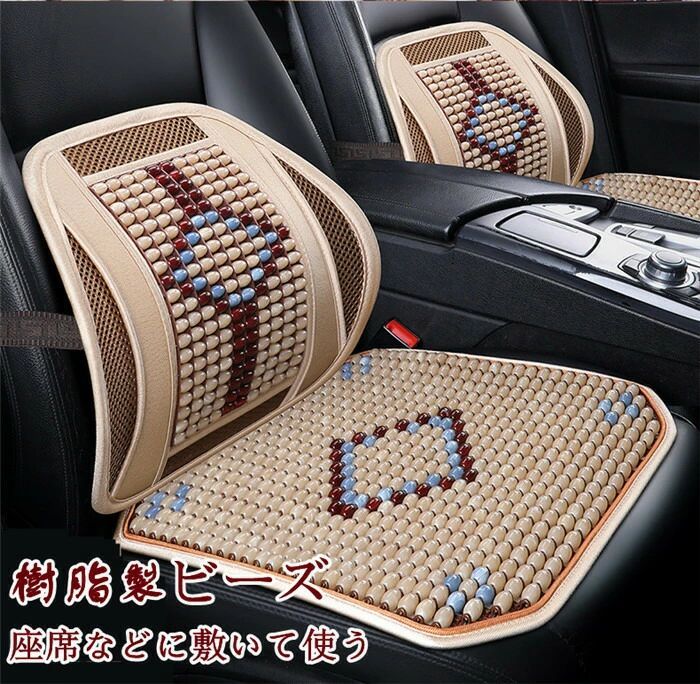 樂天商城 - シートカバー シートクッション クッション 車イスクッション 車シートマット カーマット 腰枕 腰クション 車用 樹脂製 涼しい 自動車内装 単品 夏 父の日 夏のマット 母の日