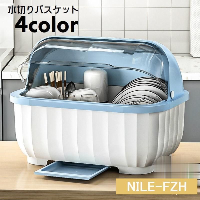 乐天商城 - 水切りかご 水切りカゴ フタ付き 水切りバスケット 食器ラック 水切りラック カバー付き ディッシュラック 皿立て 箸立て 開閉できる キッチン用品