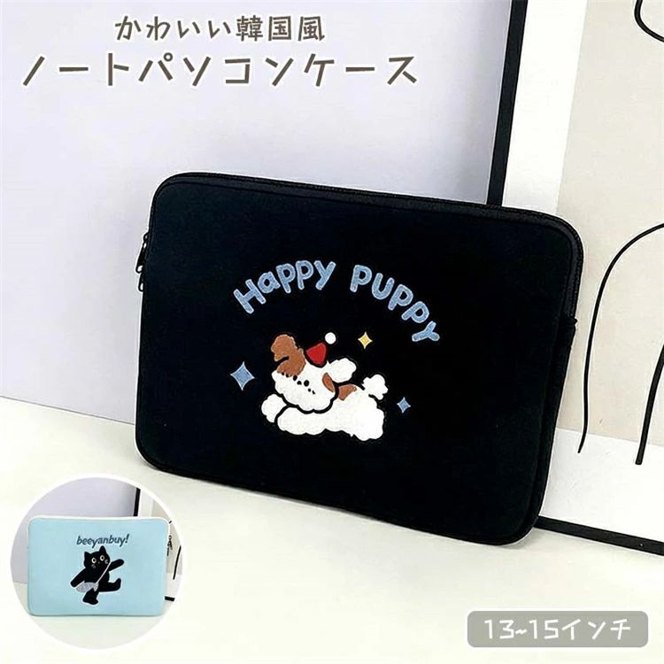 パソコンケース 13-15インチ pcケース タブレットポーチ タブレットケース インナー レディース カバン ノートパソコンケース 保護ケース ネコ ドッグ 韓国風 PCバッグ 女の子 男の子 高校生 中学生 プレゼント 送料無料 海外通販