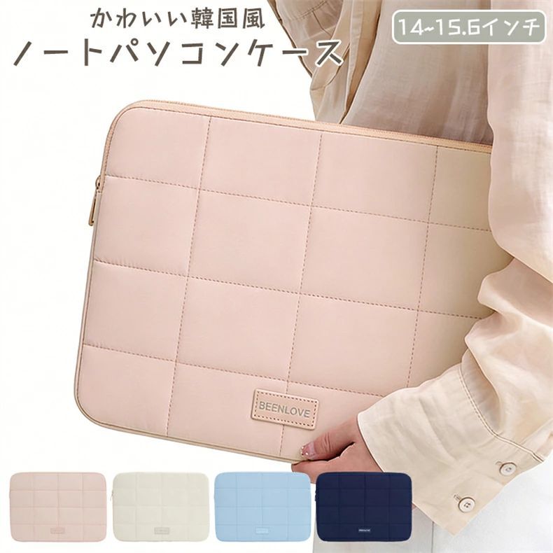 WiNDy - パソコンケース 14インチ 15.6インチ ノート パソコン ケース pc ケース かわいい 厚め 保護ケース インナー バッグ レディース 韓国風 シンプル 耐衝撃 汎用 ケース カバー おしゃれ 横型 プレゼント 海外通販
