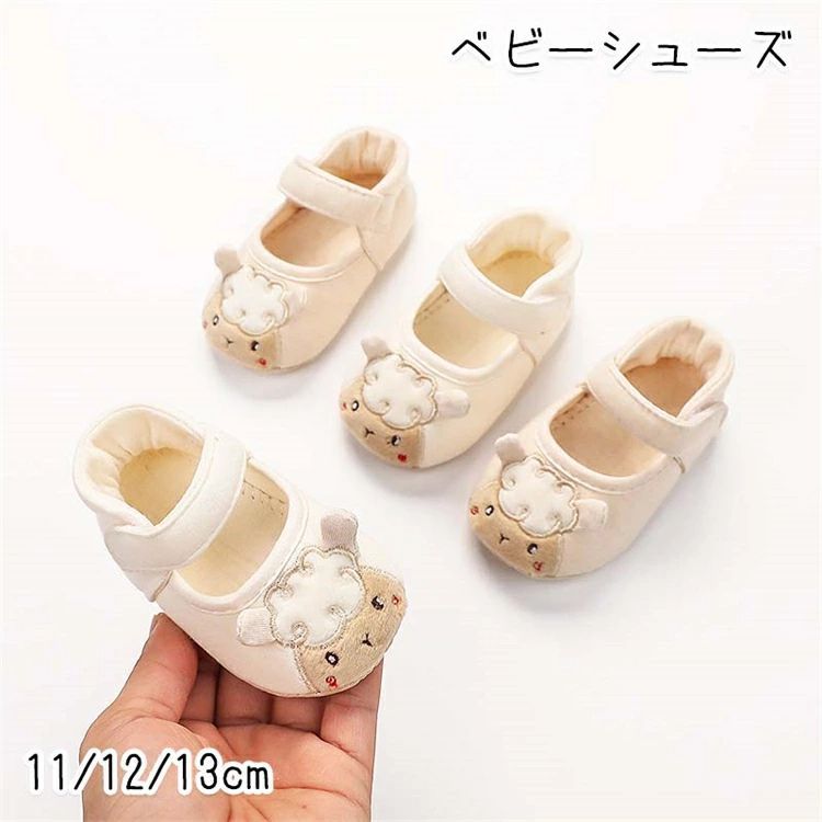●商品内容：ベビーシューズ 赤ちゃんの大切なイベントにぴったりの、 可愛らしいベビーフォーマルシューズです。 柔らかく軽い素材を使用しており、 赤ちゃんの足にやさしくフィット。 初めての靴としても安心してお使いいただけます。 シンプルで上品なデザインなので、 結婚式・入園式・お宮参り・お食い初め・初誕生日など、 さまざまなフォーマルシーンや記念写真の撮影にもおすすめです。 ※お客様の使用されるパソコンモニター設定により実際のカラーと見え方が異なる場合がございます。 ※再生産により生地の色合いが変更になる場合がございます。 ※平置きサイズの計測の為、2cm前後の誤差が発生することがございます。 ※当該商品は自社販売と在庫を共有しているため、在庫更新のタイミングにより、在庫切れの場合やむをえずキャンセルさせていただく可能性があります。 ※中国製 【注意事項】 ・当店でご購入された商品は、原則として、「個人輸入」としての取り扱いになり、中国からお客様のもとへ直送されます。 ・通関時に関税・輸入消費税が課税される可能性があります。 ・課税額はご注文時には確定しておらず、通関時に確定しますので、商品の受け取り時に着払いでお支払いください。詳細はこちら ご確認下さい。 ・個人輸入される商品は、全てご注文者自身の「個人使用・個人消費（日本に居住する者に寄贈される物で、当該寄贈を受ける者の個人的な使用に供される場合を含みます。）」が前提となります。 第三者への譲渡・転売が法令で禁止されるもの（医薬品、医薬部外品、化粧品等を含みますが、これに限られません。）もございますのでご注意下さい。 ・一部商品は国内の提携先倉庫から配送されます。 ・国内配送の商品は国内でのお買い物と同じく消費税が発生いたします。関税はかかりません。 ・色がある場合、モニターの発色の具合によって実際のものと色が異なる場合がある