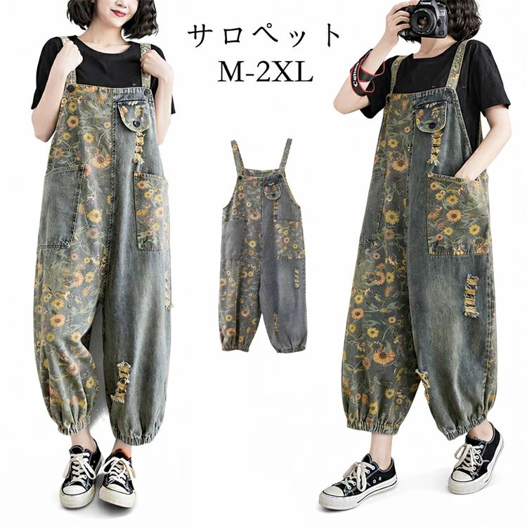 サロペット レディース バックポケット オールインワン パンツ ズボン ボトムス ワークマン オーバーオール つなぎ 大きいサイズ 作業..
