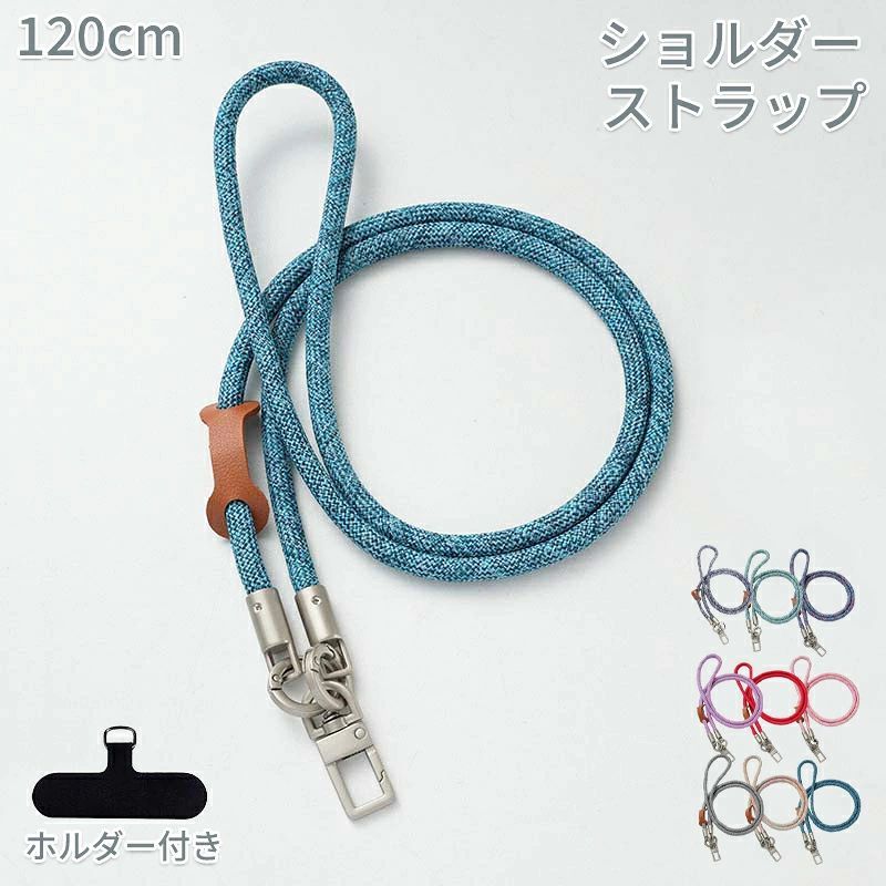 Zodiac - ショルダーストラップ スマホショルダー 斜め掛け 肩掛け 首掛け スマホストラップ ストラップホルダー付き スマホストラップショルダー 着脱簡単 紛失防止 推し活 電話ストラップ ロングストラップ アウトドア 汎用 旅行 散歩 登山 男女兼用