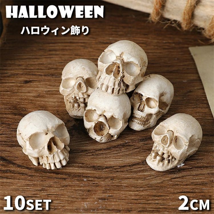 ●商品内容：ハロウィン置物 ●素材：樹脂 ハロウィンの雰囲気をお部屋にプラス！ 樹脂製で軽量＆丈夫、細部までこだわったリアルなデザイン。 ※お客様の使用されるパソコンモニター設定により実際のカラーと見え方が異なる場合がございます。 ※再生産により生地の色合いが変更になる場合がございます。 ※平置きサイズの計測の為、2cm前後の誤差が発生することがございます。 ※当該商品は自社販売と在庫を共有しているため、在庫更新のタイミングにより、在庫切れの場合やむをえずキャンセルさせていただく可能性があります。 ※中国製 【注意事項】：・当店でご購入された商品は、原則として、「個人輸入」としての取り扱いになり、中国からお客様のもとへ直送されます。 ・通関時に関税・輸入消費税が課税される可能性があります。 ・課税額はご注文時には確定しておらず、通関時に確定しますので、商品の受け取り時に着払いでお支払いください。詳細はこちら ご確認下さい。 ・個人輸入される商品は、全てご注文者自身の「個人使用・個人消費（日本に居住する者に寄贈される物で、当該寄贈を受ける者の個人的な使用に供される場合を含みます。）」が前提となります。 第三者への譲渡・転売が法令で禁止されるもの（医薬品、医薬部外品、化粧品等を含みますが、これに限られません。）もございますのでご注意下さい。 ・一部商品は国内の提携先倉庫から配送されます。 ・国内配送の商品は国内でのお買い物と同じく消費税が発生いたします。関税はかかりません。 ＊色がある場合、モニターの発色の具合によって実際のものと色が異なる場合がある