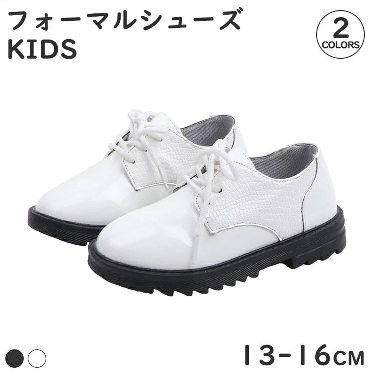 ●商品内容：13-16cm フォーマルシューズ ●素材：PUレザー、ゴム底 春秋にぴったりのベビーシューズが登場！ 柔らかく快適な履き心地。繊細な触り心地が赤ちゃんの足を優しく包み込みます。 滑りにくいソールで安心の歩行サポート。 ※お客様の使用されるパソコンモニター設定により実際のカラーと見え方が異なる場合がございます。 ※再生産により生地の色合いが変更になる場合がございます。 ※平置きサイズの計測の為、2cm前後の誤差が発生することがございます。 ※当該商品は自社販売と在庫を共有しているため、在庫更新のタイミングにより、在庫切れの場合やむをえずキャンセルさせていただく可能性があります。 ※中国製【注意事項】：・当店でご購入された商品は、原則として、「個人輸入」としての取り扱いになり、中国からお客様のもとへ直送されます。 ・通関時に関税・輸入消費税が課税される可能性があります。 ・課税額はご注文時には確定しておらず、通関時に確定しますので、商品の受け取り時に着払いでお支払いください。詳細はこちら ご確認下さい。 ・個人輸入される商品は、全てご注文者自身の「個人使用・個人消費（日本に居住する者に寄贈される物で、当該寄贈を受ける者の個人的な使用に供される場合を含みます。）」が前提となります。 第三者への譲渡・転売が法令で禁止されるもの（医薬品、医薬部外品、化粧品等を含みますが、これに限られません。）もございますのでご注意下さい。 ・一部商品は国内の提携先倉庫から配送されます。 ・国内配送の商品は国内でのお買い物と同じく消費税が発生いたします。関税はかかりません。 ＊色がある場合、モニターの発色の具合によって実際のものと色が異なる場合がある