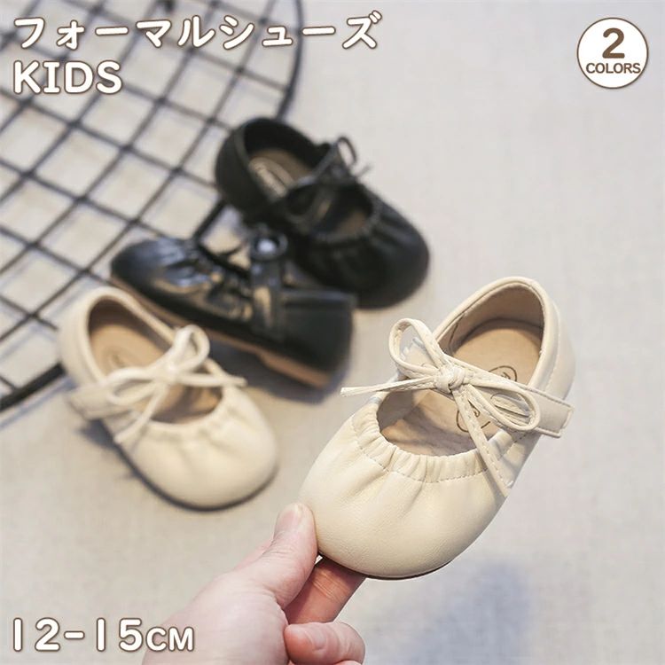 ●商品内容：12-15cm フォーマルシューズ ●素材：PUレザー フォーマルシーンにぴったりのベビーシューズが登場！ 柔らかく快適な履き心地。繊細な触り心地が赤ちゃんの足を優しく包み込みます。 滑りにくいソールで安心の歩行サポート。 ※お客様の使用されるパソコンモニター設定により実際のカラーと見え方が異なる場合がございます。 ※再生産により生地の色合いが変更になる場合がございます。 ※平置きサイズの計測の為、2cm前後の誤差が発生することがございます。 ※当該商品は自社販売と在庫を共有しているため、在庫更新のタイミングにより、在庫切れの場合やむをえずキャンセルさせていただく可能性があります。 ※中国製【注意事項】：・当店でご購入された商品は、原則として、「個人輸入」としての取り扱いになり、中国からお客様のもとへ直送されます。 ・通関時に関税・輸入消費税が課税される可能性があります。 ・課税額はご注文時には確定しておらず、通関時に確定しますので、商品の受け取り時に着払いでお支払いください。詳細はこちら ご確認下さい。 ・個人輸入される商品は、全てご注文者自身の「個人使用・個人消費（日本に居住する者に寄贈される物で、当該寄贈を受ける者の個人的な使用に供される場合を含みます。）」が前提となります。 第三者への譲渡・転売が法令で禁止されるもの（医薬品、医薬部外品、化粧品等を含みますが、これに限られません。）もございますのでご注意下さい。 ・一部商品は国内の提携先倉庫から配送されます。 ・国内配送の商品は国内でのお買い物と同じく消費税が発生いたします。関税はかかりません。 ＊色がある場合、モニターの発色の具合によって実際のものと色が異なる場合がある