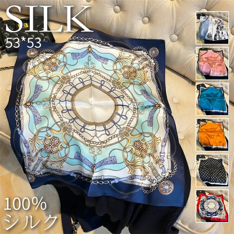Other - 53*53cm シルク 100％ シルクスカーフ ネッカチーフ バッグチャーム レディース ミニスカーフ ギフト 正方形 サテン 敬老の日 伝統 オフィススカーフ きれい 春 秋 夏 薄手 透け感 絹 プレゼント シンプル 送料無料