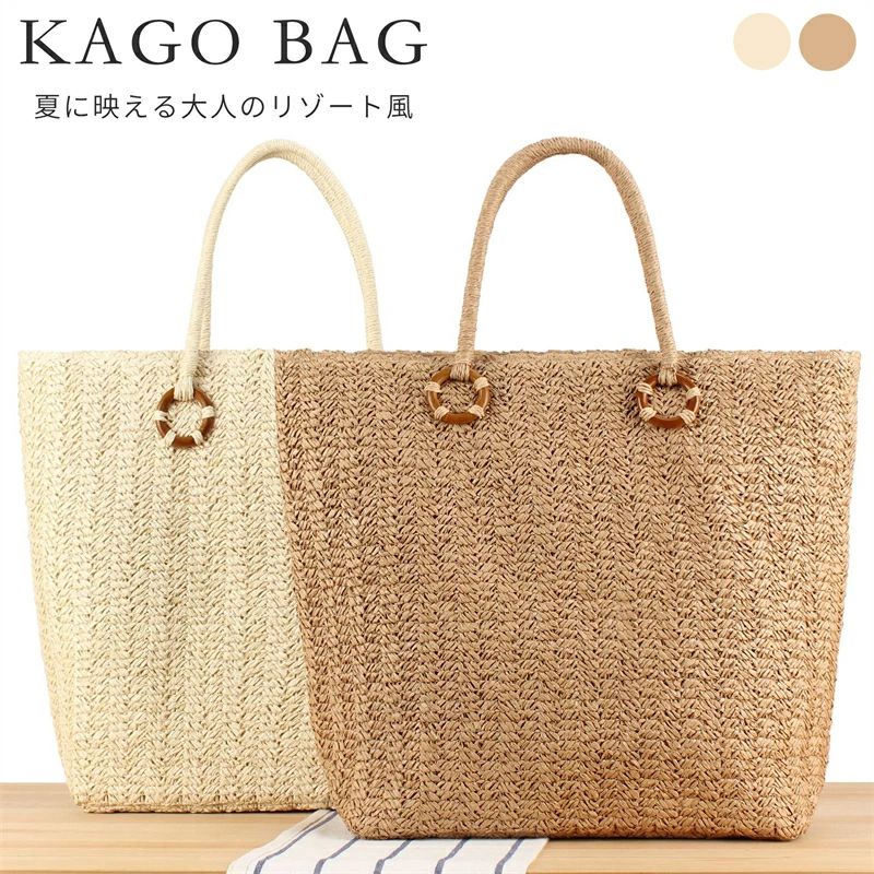 ●商品内容：編みショルダーバッグ ●サイズ：34cm×40cm ●重量：約0.34kg 【こんな方におすすめ】 軽やかなデザインでお出かけを楽しみたい方 カラフルなバッグでコーディネートにアクセントを加えたい方 シンプルで機能的なバッグを探している方 ※商品改良の為、外観・仕様は予告なく変更・調整になる場合がございます。 ※製造ロットにより、サイズ・色・重量は、多少の誤差が生じる場合がございます。また、素材・染料による特有の匂いがございます。 ※お客様の使用されるパソコンモニター設定により実際のカラーと見え方が異なる場合がございます。 ※再生産により生地の色合いが変更になる場合がございます。 ※平置きサイズの計測の為、2cm前後の誤差が発生することがございます。 ※当該商品は自社販売と在庫を共有しているため、在庫更新のタイミングにより、在庫切れの場合やむをえずキャンセルさせていただく可能性があります。 ※中国製【注意事項】：・当店でご購入された商品は、原則として、「個人輸入」としての取り扱いになり、中国からお客様のもとへ直送されます。 ・通関時に関税・輸入消費税が課税される可能性があります。 ・課税額はご注文時には確定しておらず、通関時に確定しますので、商品の受け取り時に着払いでお支払いください。詳細はこちら ご確認下さい。 ・個人輸入される商品は、全てご注文者自身の「個人使用・個人消費（日本に居住する者に寄贈される物で、当該寄贈を受ける者の個人的な使用に供される場合を含みます。）」が前提となります。 第三者への譲渡・転売が法令で禁止されるもの（医薬品、医薬部外品、化粧品等を含みますが、これに限られません。）もございますのでご注意下さい。 ・一部商品は国内の提携先倉庫から配送されます。 ・国内配送の商品は国内でのお買い物と同じく消費税が発生いたします。関税はかかりません。 ＊色がある場合、モニターの発色の具合によって実際のものと色が異なる場合がある