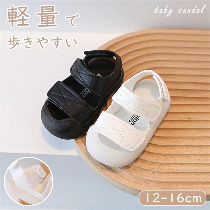 12-16cm つま先保護 ベビーサンダル キッズサンダル 子ども キッズ 赤ちゃん 夏靴 おでかけ マジックテープ サマーサンダル 通気性 公園 新生児 ルームシューズ 柔らか 夏 靴 可愛い 子供 夏物 女の子 12cm 13cm 14cm 15cm 16cm 送料無料