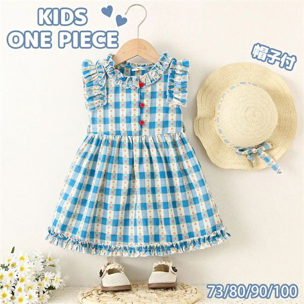 ワンピース ノースリーブ ベビー服 麦わら帽子付 チェック柄 夏着 子ども服 女の子 パーティードレス スカート ガールズ 女児 赤ちゃん お姫様 子供服 お嬢様 沖縄旅行 子供向け キッズ ドレス エレガント 73cm 80cm 90cm 100cm