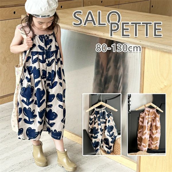 乐天商城 - サロペット オーバーオール 子供服 カジュアル 女の子 夏物 ノースリーブ オールインワン 韓国子供服 普段着 部屋着 お出かけ かわいい コットン 綿混 子ども服 80-130cm 送料無料