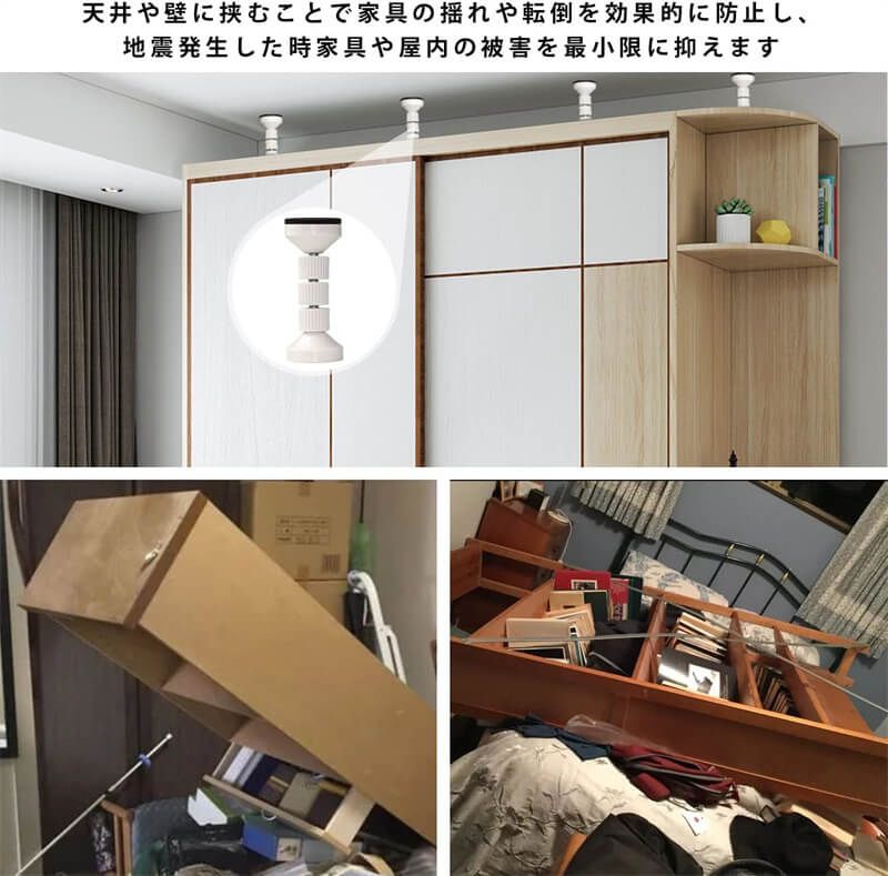 2本セット 家具転倒防止 地震対策 突っ張り棒 本棚 冷蔵庫 つっぱり棒 短い 地震 ...