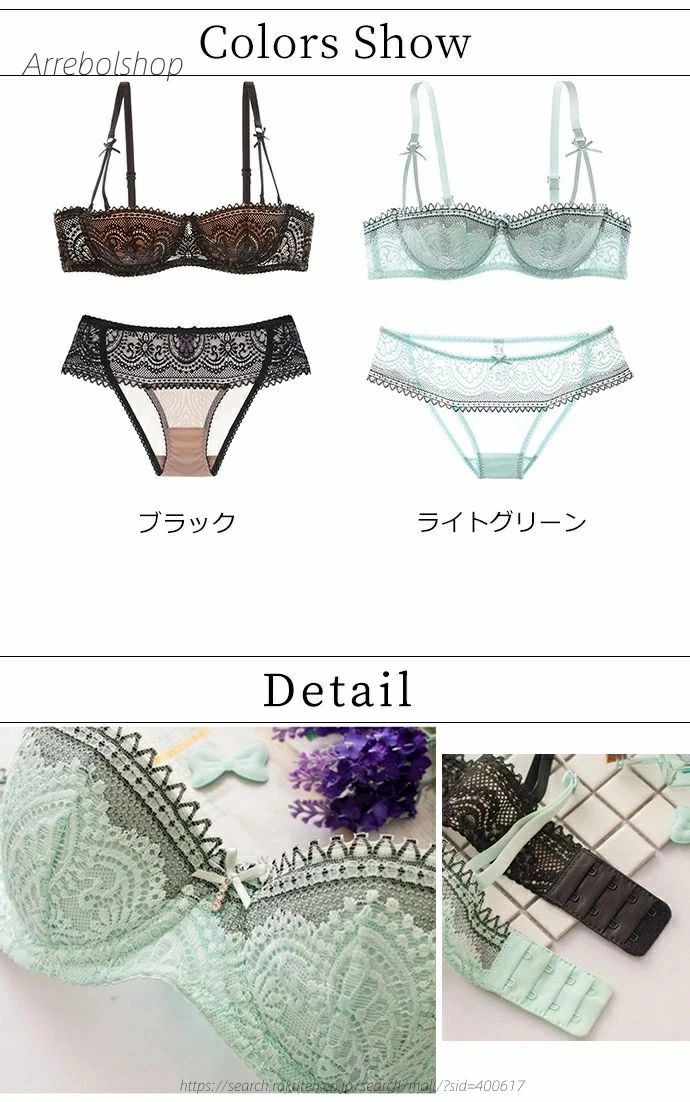 ブラジャー ショーツセット ブラジャー セット レディース インナー ハーフカップ ...