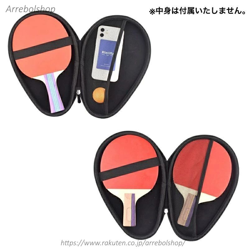 beautivityの【送料無料】ラケットケース 卓球用 ラケット収納 2本収納 保護ケース 楕円形 フルカバー ファスナー ジッパー メッシュポケット ラケット保護 湿気対策 劣化予防 持ち歩き便利｜アングル3