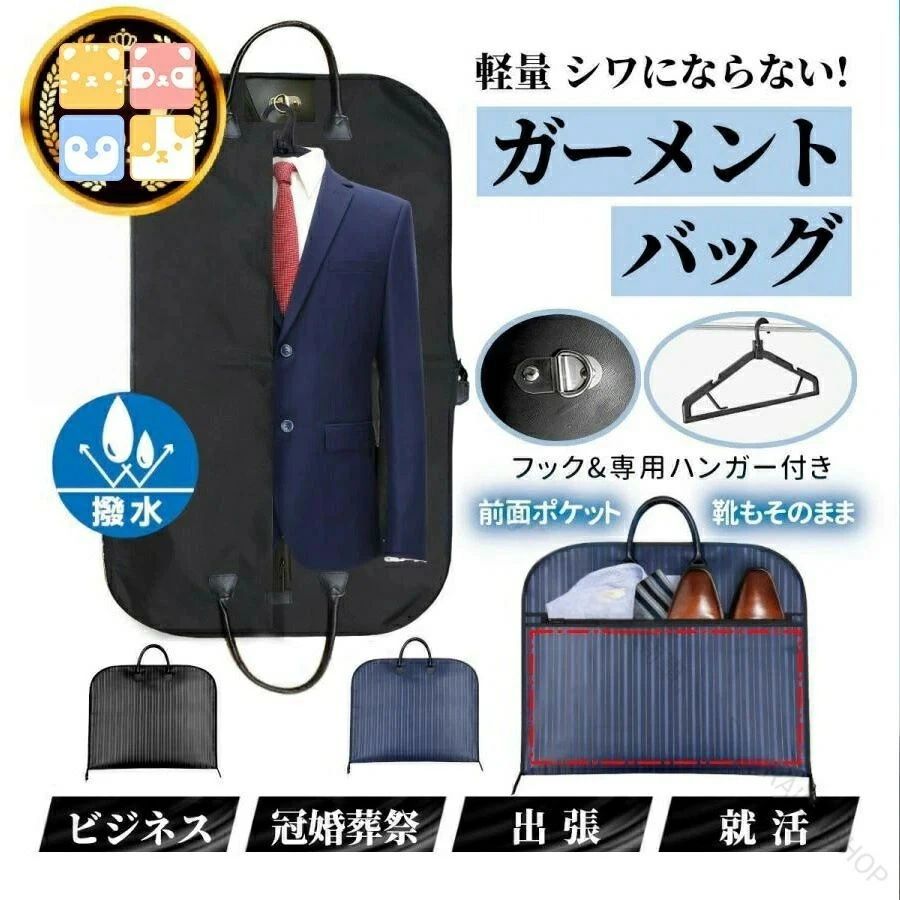 LA MALLE BERNARD ネイビー ガーメントバッグ 大型 ガーメントバッグ