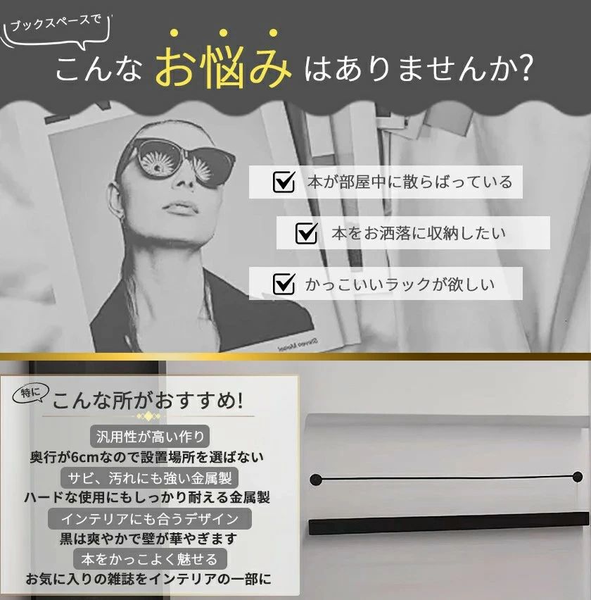 beautivityのマガジンラック ブラック 壁掛け 雑誌 壁 ウォールシェルフ ラック 収納 壁面収納 マガジン シェルフ 棚 おしゃれ 壁掛け棚 賃貸 取り付け 収納ラック 壁掛けシェルフ ブックスタンド インテリア おしゃれ トイレ リビング 本 省スペース 家具｜アングル2