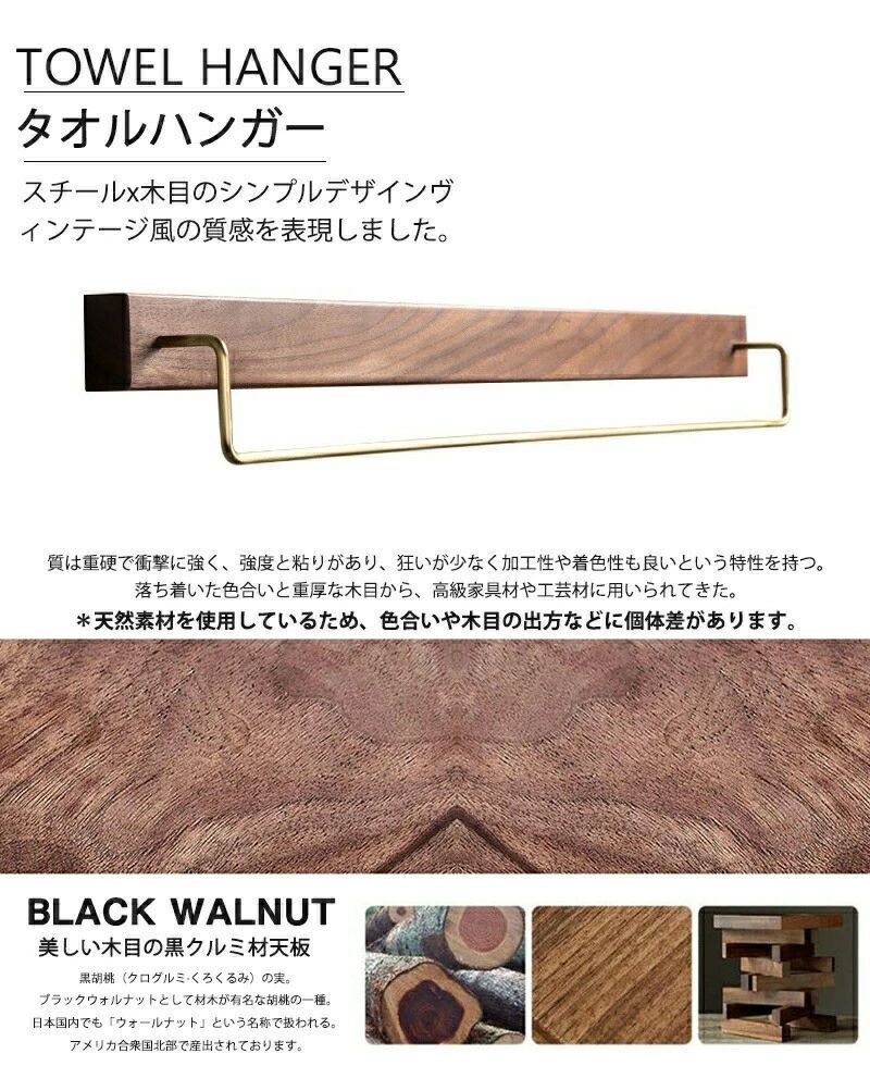beautivityのタオルハンガー 真鍮 タオル掛け 洗面所 壁 30cm 60cm タオル掛け トイレ 木 シンプル ヴィンテージ風 耐衝撃性 錆びにくい 北欧風 アイアン タオル ハンガー 壁 北欧風 高級感 おしゃれ 一人暮らし 引越し｜アングル2