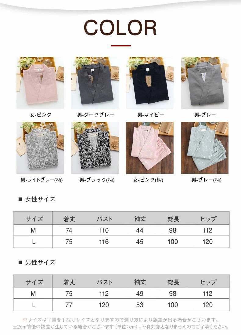 M L 甚平 じんべい メンズ レディース パジャマ 和風 浴衣 夏用 綿麻 ガーゼ 和ざ...