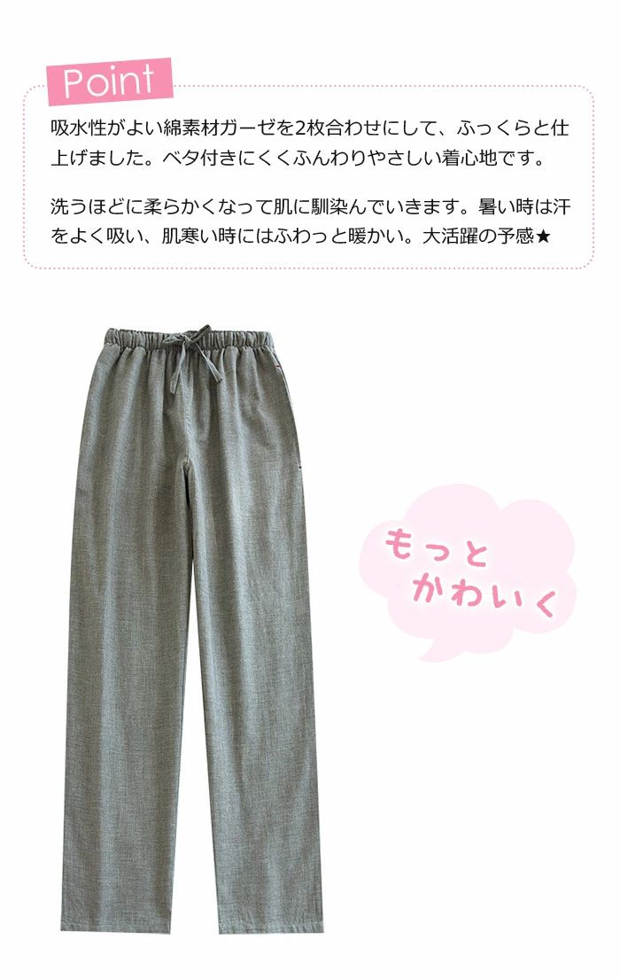 パジャマ パンツ メンズ ルームパンツ カップルお揃い ペアルックカップル 部屋着 ...